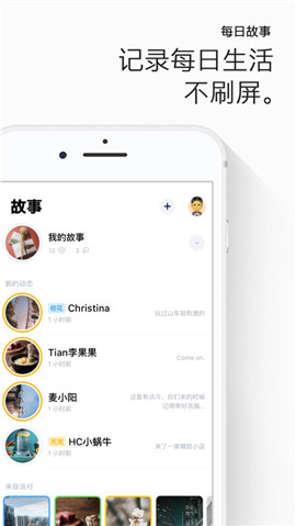 畫音iOS版截圖欣賞