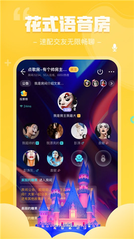 我是謎iOS版