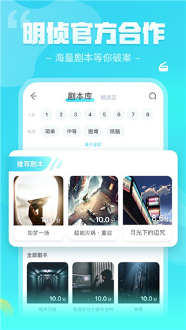 我是謎iOS版