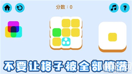 混色派對(duì)