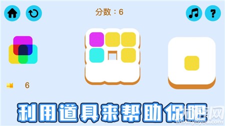 混色派對(duì)截圖欣賞
