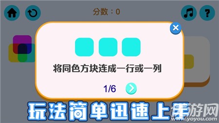 混色派對(duì)