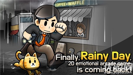  下雨的天 