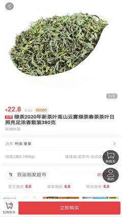 颖超网截图欣赏