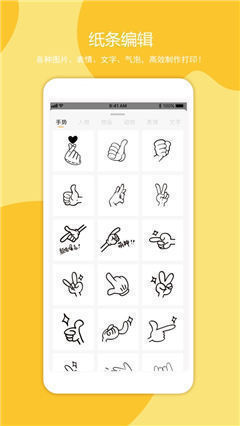 叮當(dāng)同學(xué)截圖欣賞