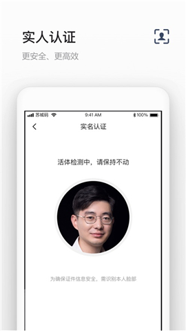 苏城码iOS版游戏截图