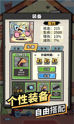 柴犬俠