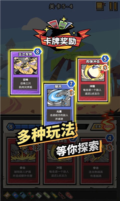 柴犬俠