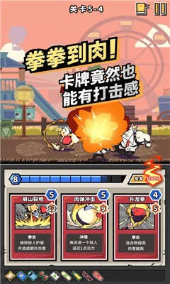 柴犬俠