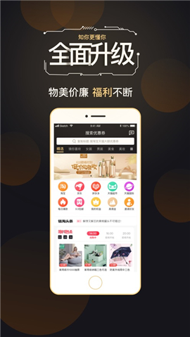 鏈淘截圖欣賞