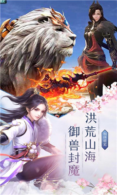 仙劍塵緣錄