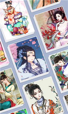 古風(fēng)涂色