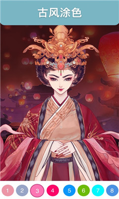古風(fēng)涂色截圖欣賞