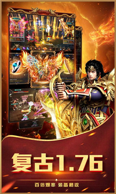 血戰(zhàn)沙城截圖欣賞