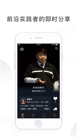 造就截圖欣賞