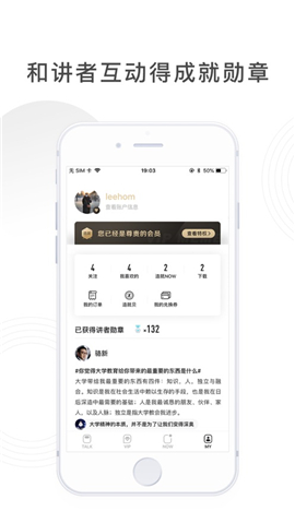 造就截圖欣賞