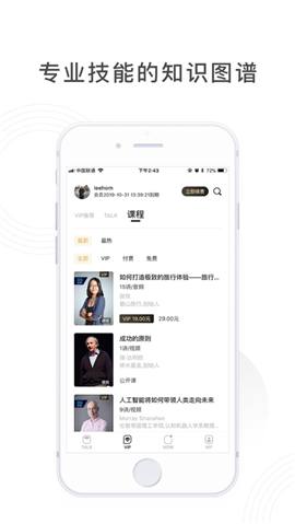 造就截圖欣賞