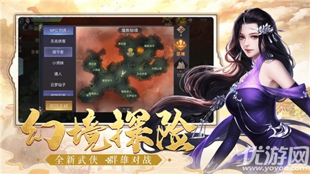 武帝仙尊