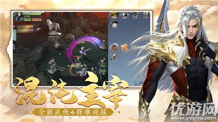 武帝仙尊
