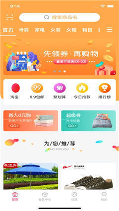 小寶聯(lián)盟