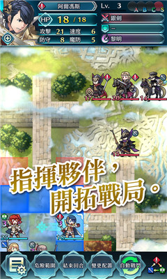 紋章召喚火焰版