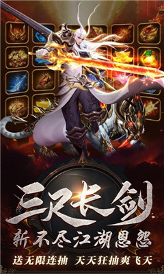 一戀永恒無(wú)門(mén)檻送充安卓版