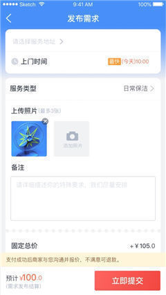 E家人