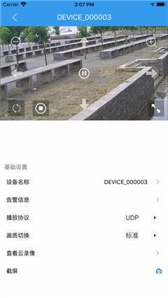 天翼云監(jiān)控