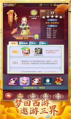 全民戰(zhàn)鷹