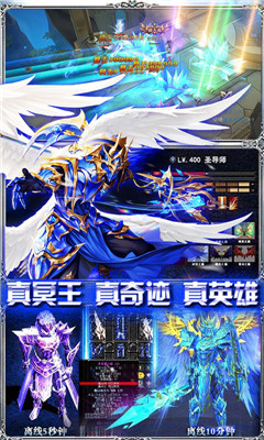王者魔神龍王無限抽版截圖欣賞