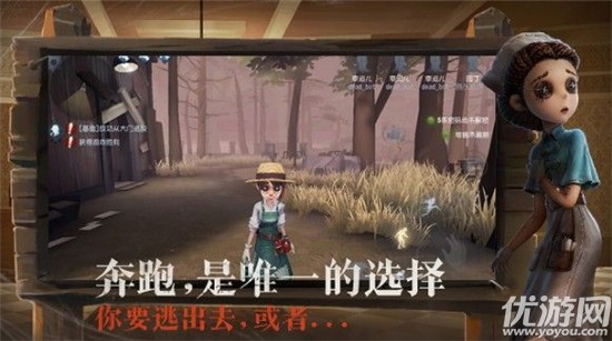 第五人格6月4号更新公告 新永眠镇地图加入排位模式