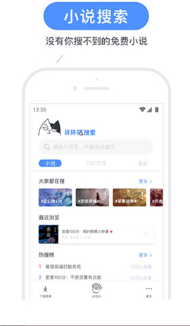 壞壞貓最終版