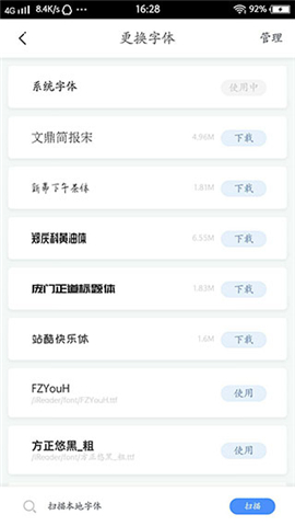 壞壞貓最終版截圖欣賞