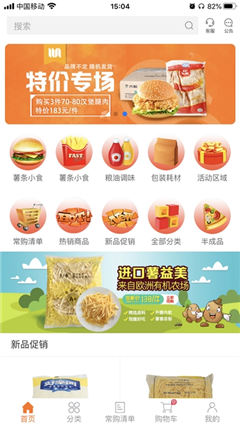 華瑞到店截圖欣賞