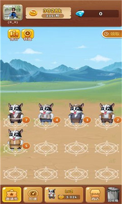 萌狗旺財紅包版截圖欣賞