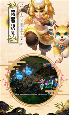 魔幻客棧送128充值版