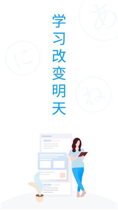 日語(yǔ)考試題庫(kù)截圖欣賞