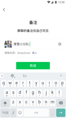 微信2019