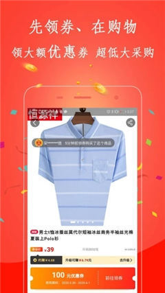 小驢買單