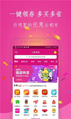 小驢買單