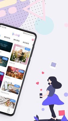右糖截圖欣賞