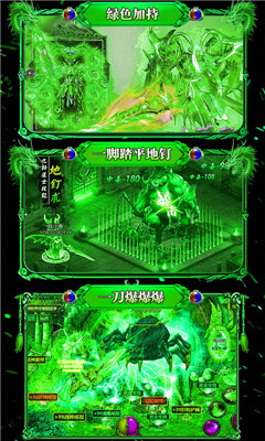 烈火戰(zhàn)歌送648元充值安卓版