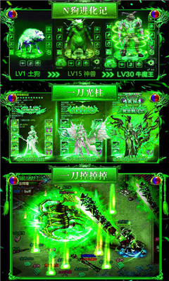 烈火戰(zhàn)歌送648元充值安卓版截圖欣賞