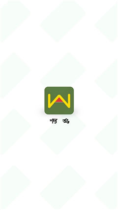 啊嗚語(yǔ)音