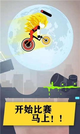 熱血11人