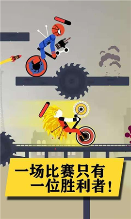 熱血11人截圖欣賞