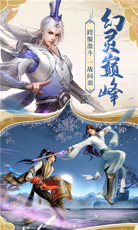雙修美人闖江湖