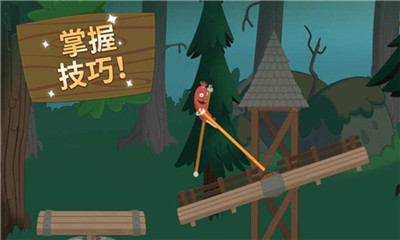 WalkMaster截圖欣賞