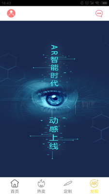 Iuin截圖欣賞