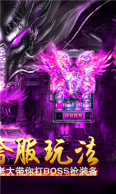 熱血戰(zhàn)紀(jì)滿V版